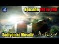 sadiyon ka musafir part 181 to 190 सदियों का मुसाफिर the rise and fall of humanity adventure