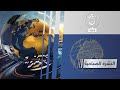 النشرة الصباحية - 07:00 سا | 11-09-2024