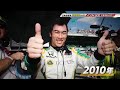 インディ500通算2勝目！佐藤琢磨 決勝レース完全版