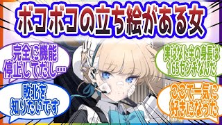 「口の中もめっちゃ切れてそう」負けてないトキを見た先生方の反応集【ブルーアーカイブ   ブルアカ   まとめ】