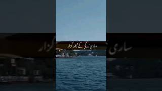 moulana Tariq Jameel shorts Maulana Tariq Jameel Maulana Tariq Jameel Ka bayan