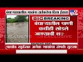 aurangabad rain औरंगाबाद जिल्ह्यातील पैठण तालुक्यात मुसळधार पाऊस tv9