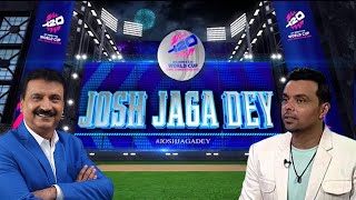 Josh Jaga Dey | ICC Men's T20 World Cup 2024 | SL vs SA | Khurram Manzoor analysis |Cricket Pakistan