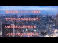 【感動】親日家！ビルゲイツ氏が認めた日本人の行動とは？おばあちゃん清掃員に対するビル・ゲイツの対応が素晴らしすぎた　億万長者なのに親日過ぎて感動！