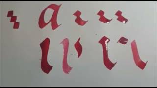 Calligrafica Beneventana Cassinese - Ernesto Casciato - Circolo Stilografico Romano