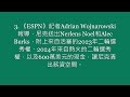 nba一天4個重磅消息 😮尼克活塞達成交易，清出空間搶jalen brunson、ayton極大可能轉隊😮……