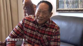 《音容宛在，功勋永存——缅怀袁隆平院士特辑》中集——“种子传奇”袁隆平