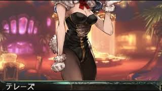 【グラブル】レ・フィーエ(土)加入エピソード