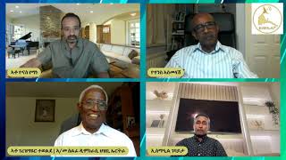 ERISAT 2:Erisat 360-ዋዕላ ፖለቲካውያን ሓይልታትን መጻኢ መደባቱን https://www.youtube.com/@ERISAT