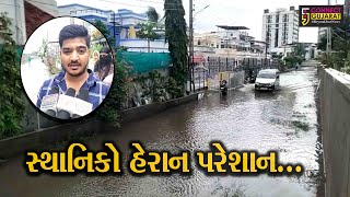 ભરૂચ : પાલિકાના પાપે પ્રજાને પરેશાન થવાનો વારો, જુઓ વોર્ડ નં. 1ની આરજુ સોસાયટીના દ્રશ્યો...