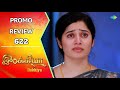 Ilakkiya Promo Review | 15th Oct 2024 | Nandan | Shambhavy | Saregama TV Shows Tamil