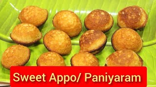 ಸಿಹಿ ಅಪ್ಪಂ ಮಾಡುವ ವಿಧಾನ| Sweet Appam / Paniyaram Recipe| Goda Appo