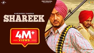 Shareek - Harinder Sandhu feat. Harinder Bhullar | Latest Punjabi Song | @Mad4Music1