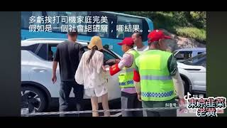 退伍军人被路虎女打 全过程  她10巴掌打垮了青岛旅游业 网友们愤慨在官方账号留言数万条！