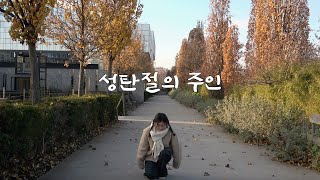 [제이서스포/ Jsus4/ 성탄절워십/ ccd] - 성탄절의 주인