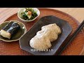 【くるみ餅】山形の郷土料理｜鬼胡桃で作りました〔＃36〕