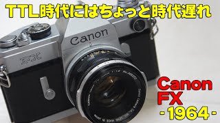 【ハードオフ・ジャンク】Canon FX【29台目】