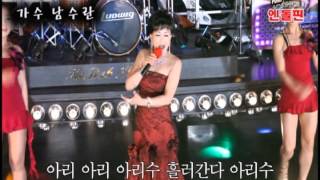 가수 남수란(아리수)/12/6/14/Singer~ SooRan-Nam(ARiSoo)