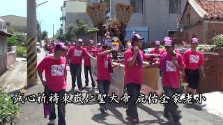 台灣人情味！2013癸巳年 台南麻豆東嶽殿 東嶽仁聖大帝慶讚小腳腿范王會 大腳腿進香繞境MV