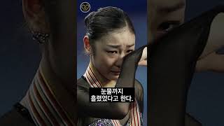 김연아 , 모두가 안된다 말할때. #shorts #김연아 #피겨스케이팅