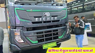 Eicher Pro 8035 XM EV Truck | Zero Emission Truck Detailed Review | Eicher Motors