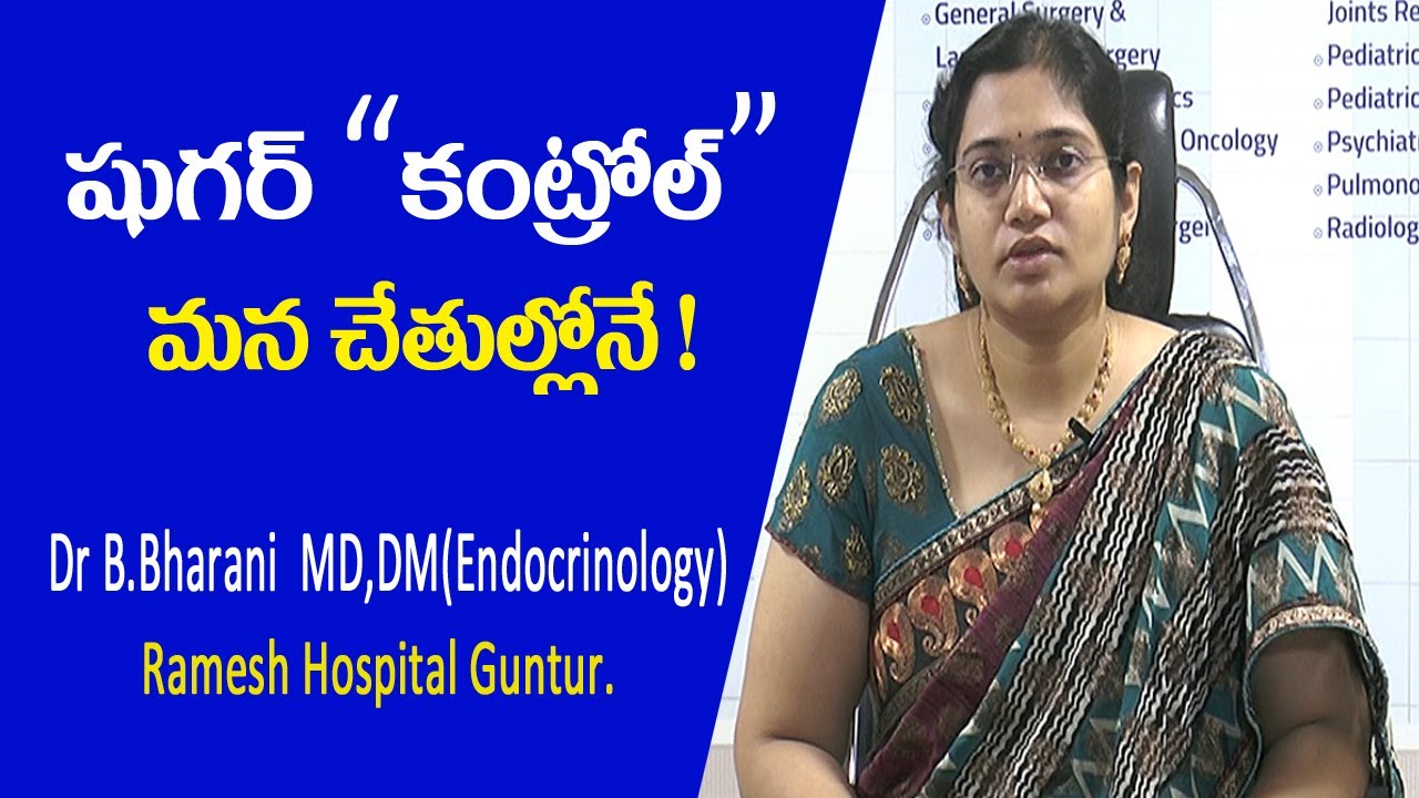 Diabetes Control Is In Our Hands |Dr B.Bharani MD,DM Endo|Ramesh ...