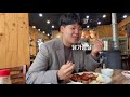 vlog 동두천 보산역 탐방 백종원3대천왕 텍사스바베큐 리뷰