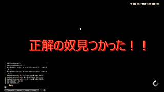 【#ファイナルファンタジーXIV】鬼嫁＋ダメ夫が行く　アメノミハシラ攻略 51階~60階　FinalFantasy14　ナイト＋白魔導士　ペア攻略