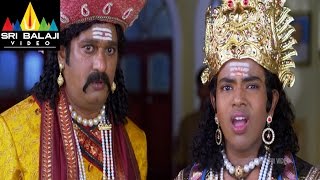 Yamudiki Mogudu Movie Master Bharath Funny Fight Scene | Naresh, Richa Panai | Sri Balaji Video