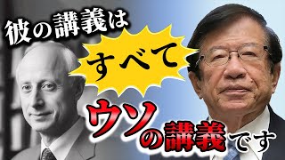 【公式】マイケル・サンデル教授の「これからの正義の話をしよう」はとても考えさせられる本でした。先生はどう評価されますか？【武田邦彦】