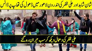 Shaan Shahid And Ali Zafar Super Dance On Dhol | Video Got Viral | TA2Q | Desi Tv