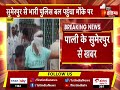 दो समुदाय के बीच लाठी भाटा जंग पुलिस बल पहुंचा मौके पर pali news first india news