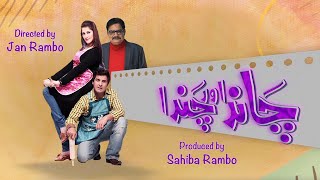 Irfan Khoosat \u0026 Jaan Rambo's Chand aur Chanda EP 05 PART 01