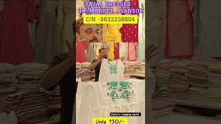 रक्षाबंधन Special 🎀🎀 धमाका Offers ✨✨ Only 👉👉KAJAL DRESSES, T.P  Asansol 🤗(Upcoming video)..#asansol