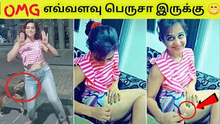 சீரியசான சில சிரிப்பு காட்சிகள்  |  Funny moments caught on camera  | Viral videos | தமிழ் info