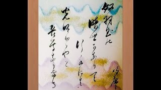 明主様神書　人間の死後と畜生道