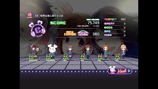 【ハニプレ】世界は恋に落ちている 前編 ALL PERFECT