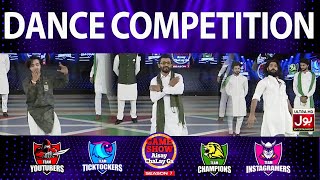 Dance Competition In Game Show Aisay Chalay Ga Season 7 14 August Special | Danish Taimoor Show