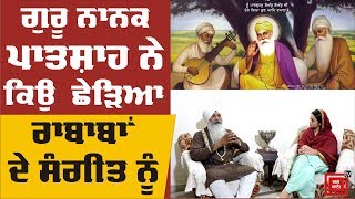 World music day ਅਤੇ ਗੁਰਮਤਿ ਸੰਗੀਤ : ਸੰਗੀਤ ਦਾ ਮਹੱਤਵ