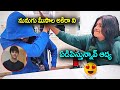 Pawan Kalyan Daughter Aadya Making Fun With Her Brother Akira Nandan | Renu Desai | TV 24 Studio