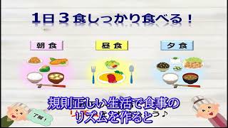 令和5年度はればれ健康フェスタ『食べることを気にしていますか？しっかり食べてフレイル予防！』　公益財団法人　宮城県栄養士会　常任理事　高橋　文