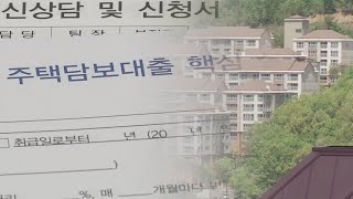 8·2 대책 약발 안 먹히면 보유세?…신중한 정부 / 연합뉴스TV (YonhapnewsTV)