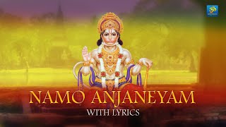 Namo Anjaneyam with Lyrics | Hanuman Special | Listen to this Special Hanuman Bhajan