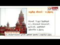 11mla க்களை தகுதி நீக்கம் செய்யக்கோரி திமுக கொறடா சக்கரபாணி மனு விசாரணையை ஒத்திவைப்பு