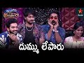 Raj Vs Kavya Round 1 Highlight Game | Aadivaaram With Star Maa Parivaaram Highlights | Star Maa