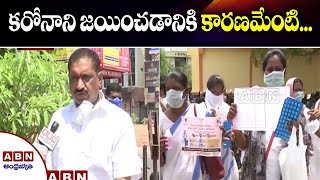 No fresh cases of COVID-19 in Karimnagar | ABN Telugu