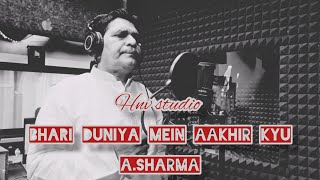 Bhari Duniya Mein Aakhir Dil Ko Samjhane Kahan Jayen -(Mohammed Rafi) - sksharma | cover | rhythvick