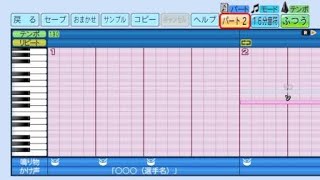 ［ハモり有り］福岡ソフトバンクホークス「明石健志」応援歌　eBASEBALLパワフルプロ野球2022