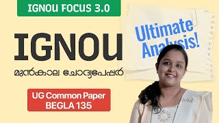 BEGLA 135 | English in Daily Life | IGNOU Previous Year Question Paper Analysis #ignou #ignouexam