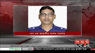 নুসরাতের ঘটনায় ৪পুলিশ কর্মকর্তার বিরুদ্ধে শাস্তিমূলক ব্যবস্থা নেয়ার সুপারিশ | Nusrat Jahan Rafi